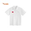 ANTA Kids Boys' Cloud Soft Quick Dry Short Sleeve Polo T-shirt A52527117