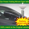 AZGIANT 35T Car Fold Mirror Gear Set Parts For Land Rover Discovery MK4 4 L319/MK5 L462/Sport L550 Volvo S60 T6 MK3/V60 MK2 DIY