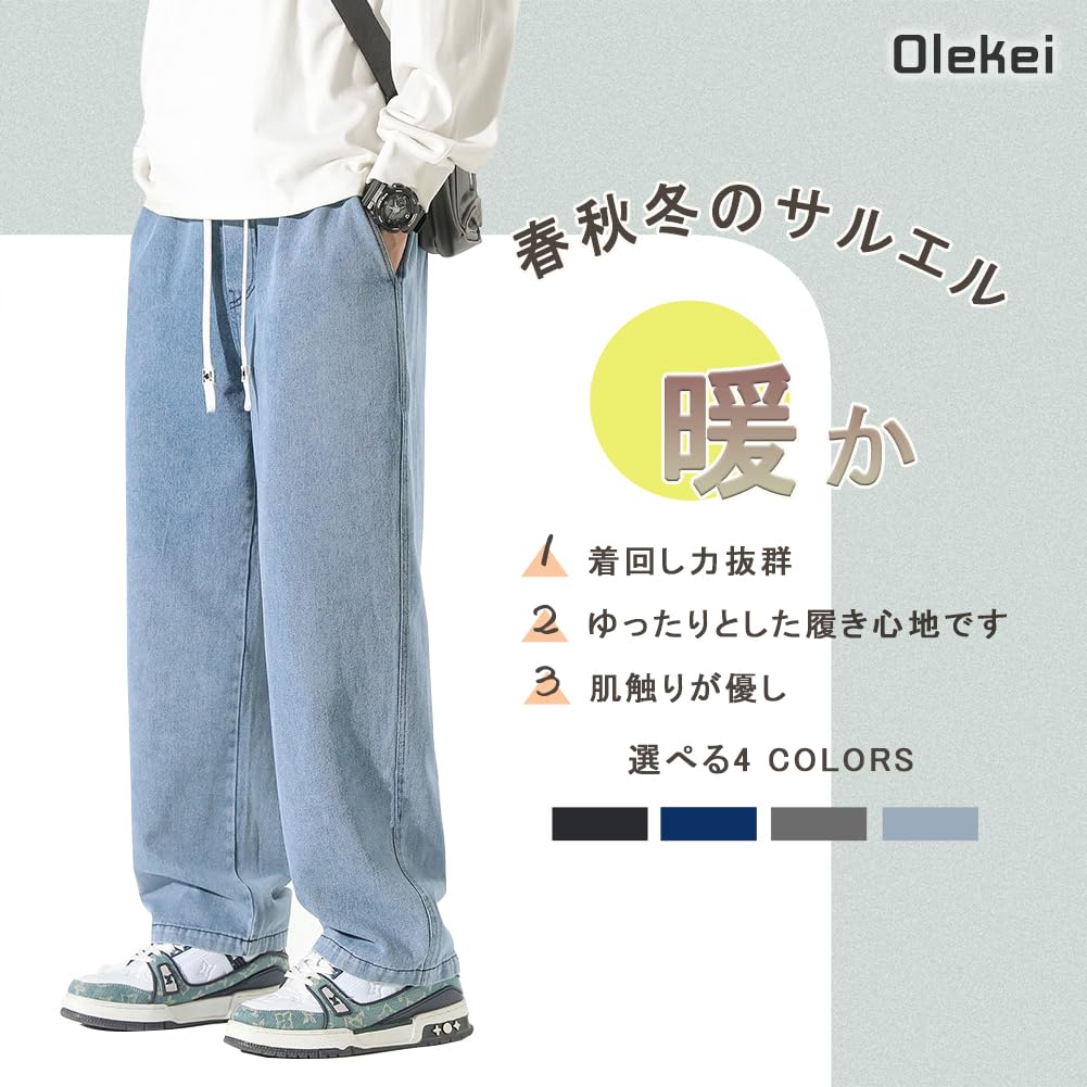 Long Wide Sarouel Relaxed Gaucho Adjustable Large All Seasons [Olekei] Men's Trousers, Jeans, Pants, Jeans, Pants, Pants, Pants, Pants,