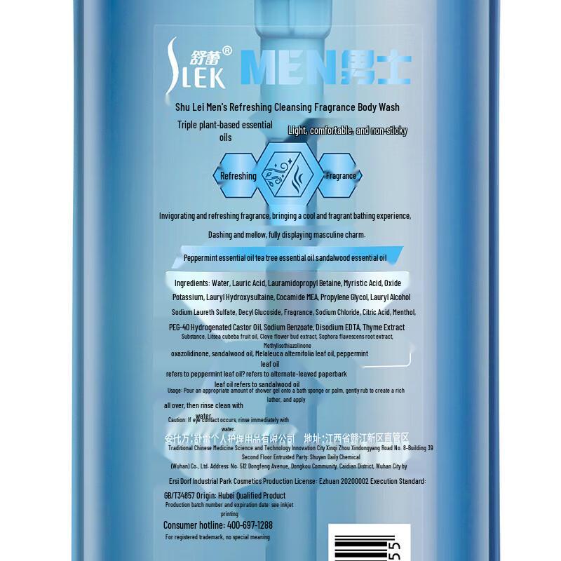 Shu Lei Men's Refreshing & Cleansing Shower Gel Twin Pack