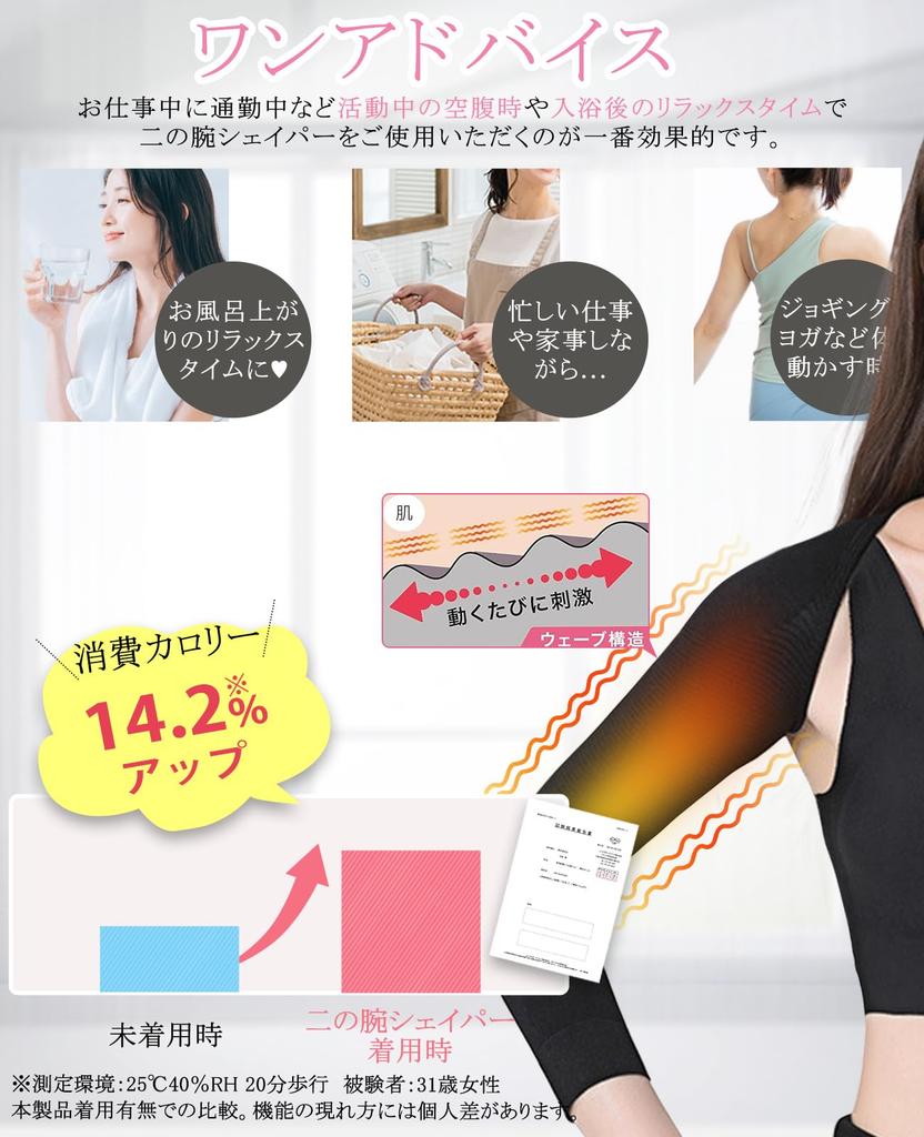 Varlcor Upper Arm Shoulder Compression Pressure Posture Hunchback Rounded Comfortable Easy To Wear for Women Shaper, Supporter, Shapewear, Innerwear,