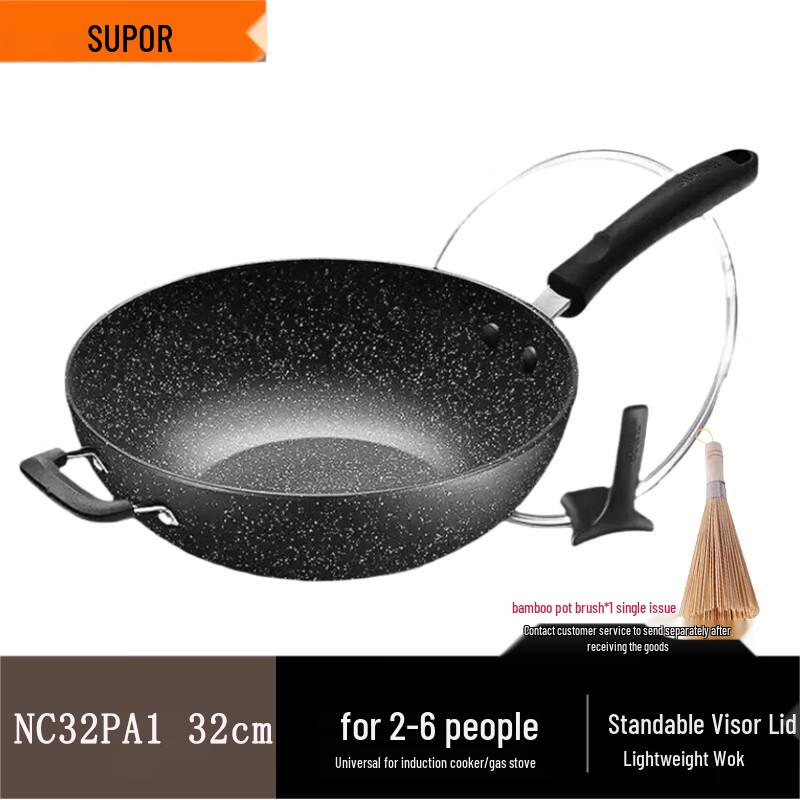 Supor 32cm Aluminum Alloy Flat-Bottom Wok