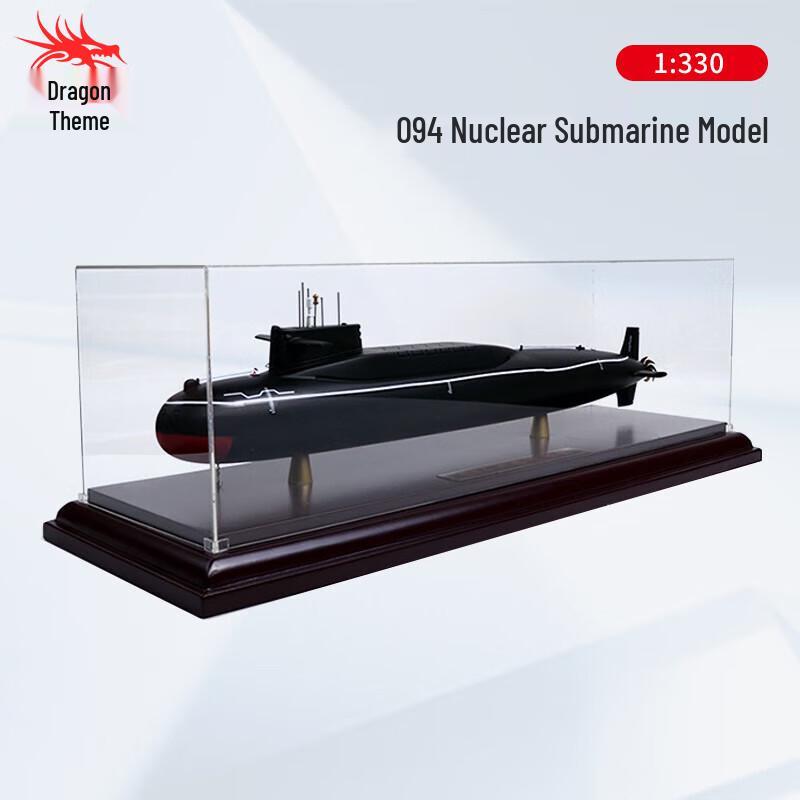 Type 094 Nuclear Submarine Alloy Model