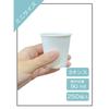 Niche Plus Mini White Paper Cups, 3 oz (90 ml), 250 count