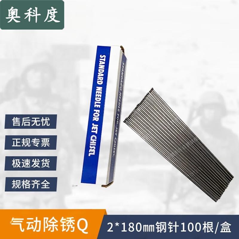 Aokedu Pneumatic Needle Scaler