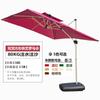 Half-Side Outdoor Cantilever Parasol