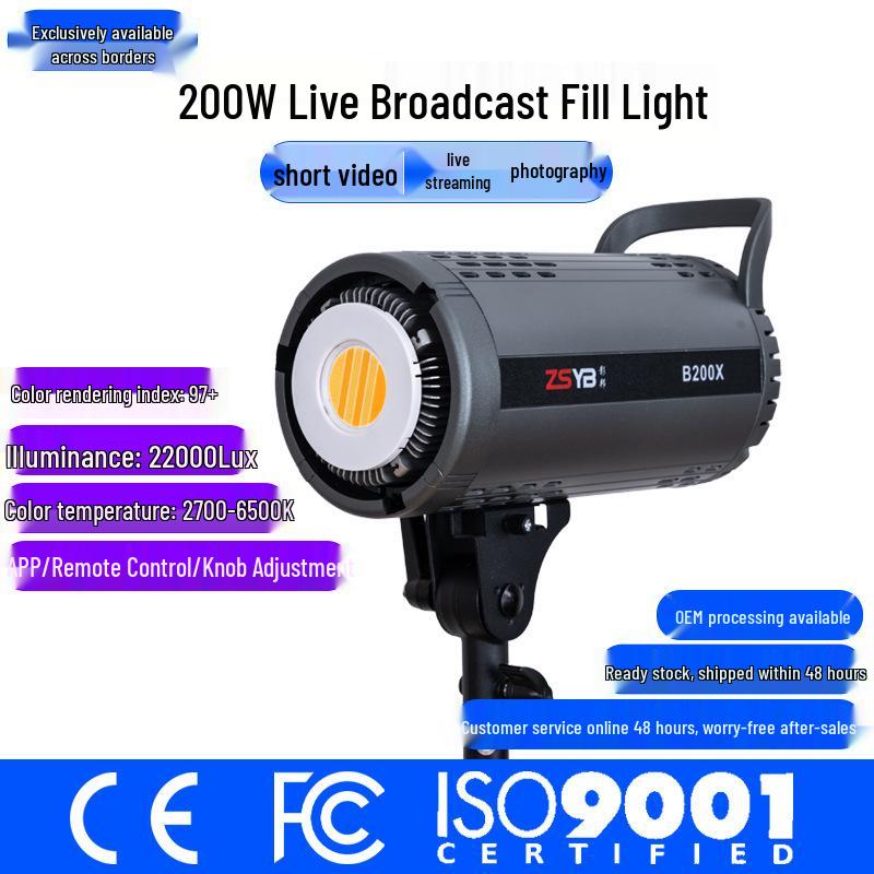 Yingbang 200W Live Broadcast Beauty Soft Light - Ideal for Shooting, Hair Highlights, and Spotlights