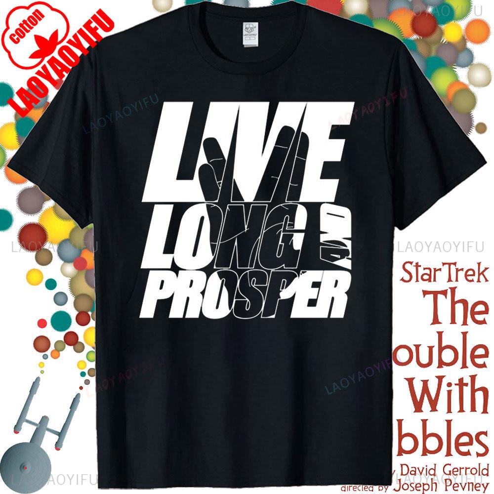 Star Trek LIVE LONG AND PROSPER Classic Line Gestures Tshirt Gift for Movie Enthusiast Men Women Crewneck Cotton Short Sleeve