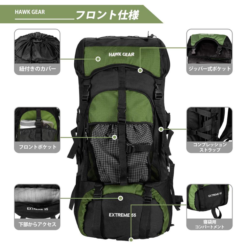 Mochila HAWK GEAR 55L Impermeable con Funda para Lluvia para Viajes y Preparación ante Desastres [Mundo Online] Larga Duración (Azul oscuro)