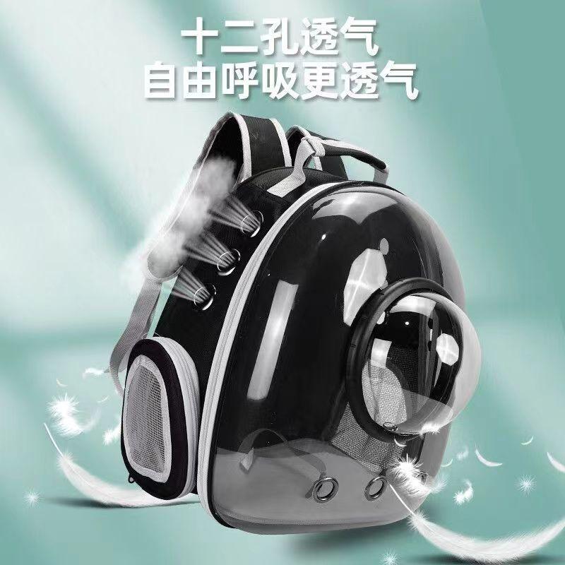 New Space Capsule Transparent Cat Bag Dog Bag Large Capacity Out Portable Breathable Double Shoulder Pet Bag Cat Backpack