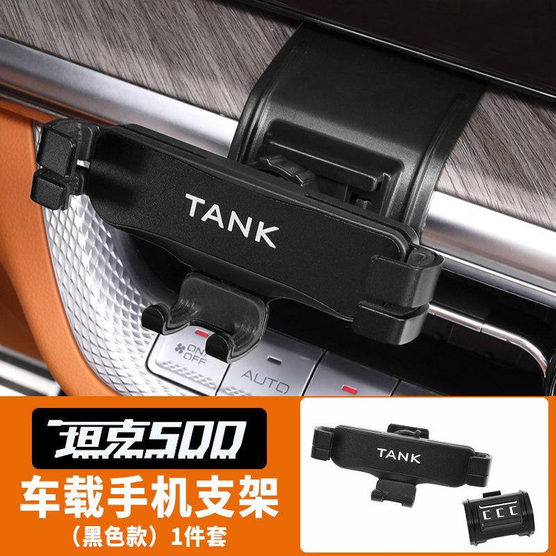 For Tank 500 Hi4T Hi4Z 2022‑2026 Clip‑on Car Phone Holder Snap‑in Mobile Stand Interior Practical Car Accessories
