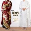 [TOuWA] Long undergarment for furisode kimono, kimono innerwear, with waist tie, washable, with collar, with neckline support, patterned fabric,