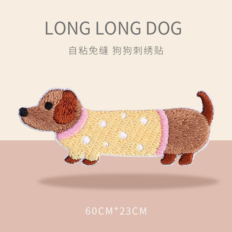 

Самоклеящаяся наклейка с изображением щенка, одежда, брюки, сумки, наклейка на ткань для ручного счета, наклейка с вышитым узором для субсидирования ремонта без отверстий yellow flower