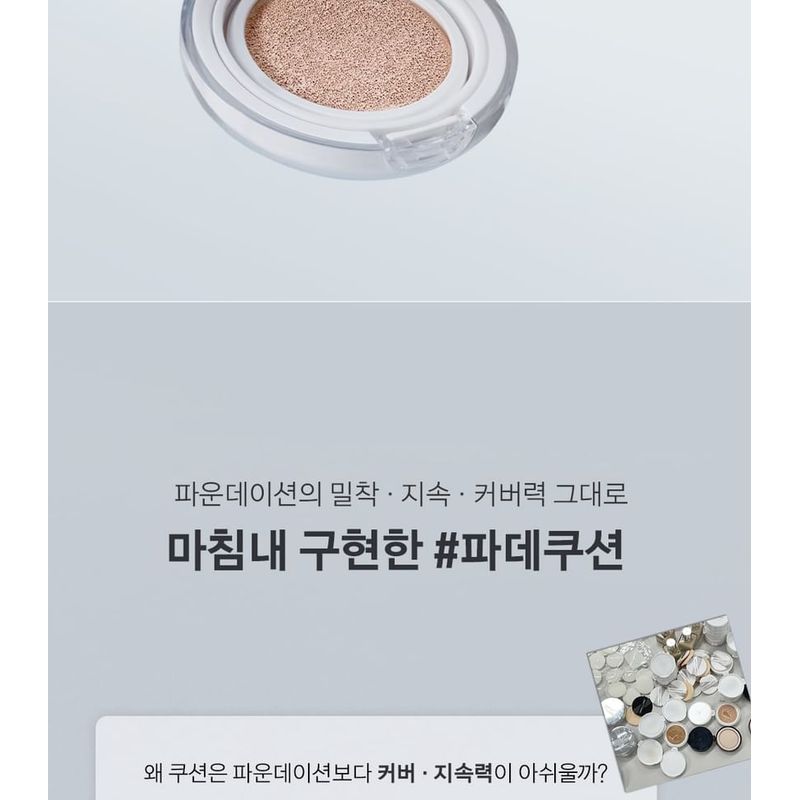 SOBRE_TOM - Apenas Refil Cushion de Ajuste à Camada da Pele - 8 Cores