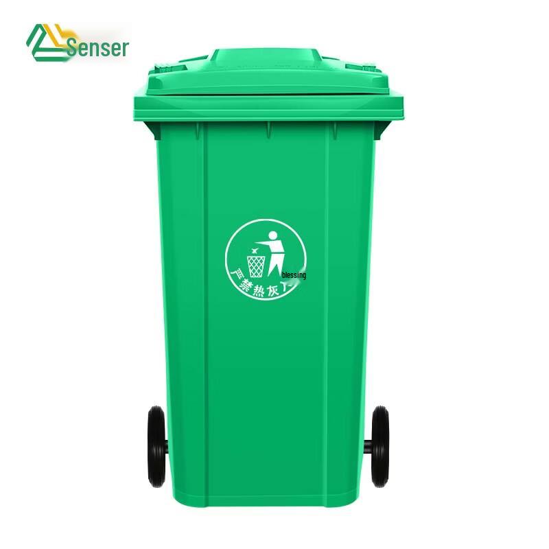 Sense 240L Heavy-Duty Outdoor Sorting Trash Bin