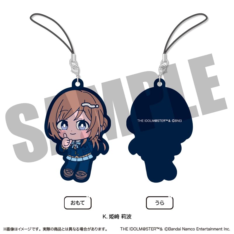 Gakuen Idolmaster" Rubber Strap Box (13 types) [Goods]