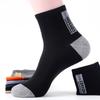 5 Pairs of Men's Spring and Autumn Leisure All Match Pure Cotton Sweat Absorbing Deodorizing Socks