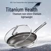 SUPOR Lightweight Pure Titanium Stir-Fry Wok