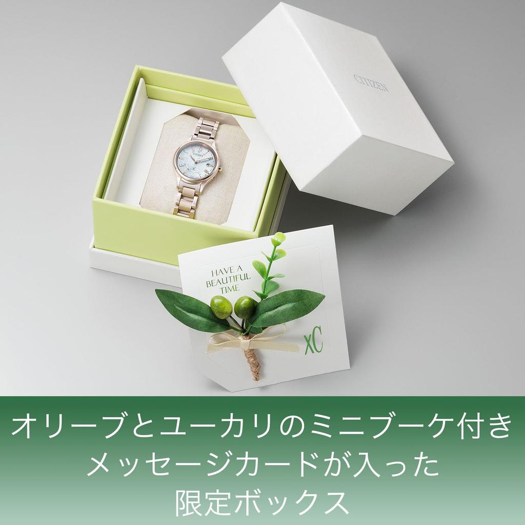 Citizen xC Limited Edition KEIKO KITAGAWA designed by Keiko is a watch with Sakura Pink and a perfect gift for business available in Watch, Kitagawa,