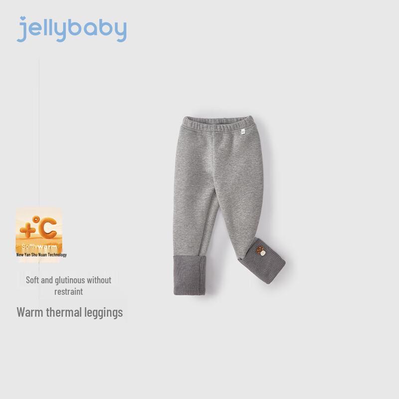 JELLYBABY Girls' Thermal Anti-bacterial Leggings