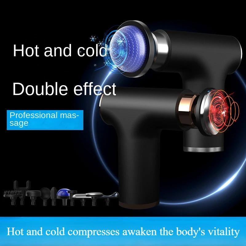 Hot and Cold Fascia Gun Charging Massage Gun Multi Functional Mini Electric Ice and Hot Compression Muscle Fitness Massager