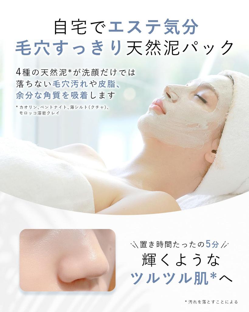 Clay Pore Cleansing Face Mask with Spatula, 100g - Ceramide & AHA Exfoliating Peel, Gentle Formula