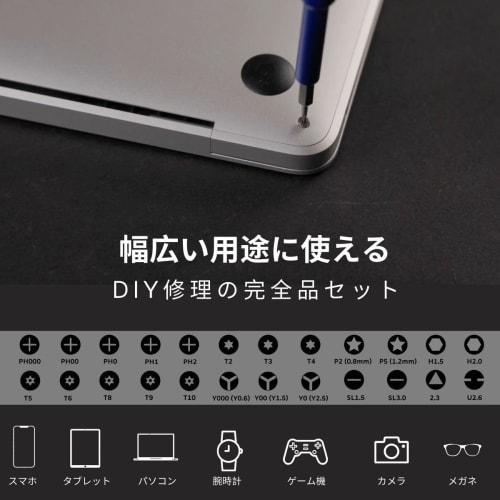 FANACAN Precision Screwdriver Set, Special Screwdriver with Magnet, Torx Flathead Triangular Hexagonal Phillips Star-shaped Y-shaped Screwdriver Magne