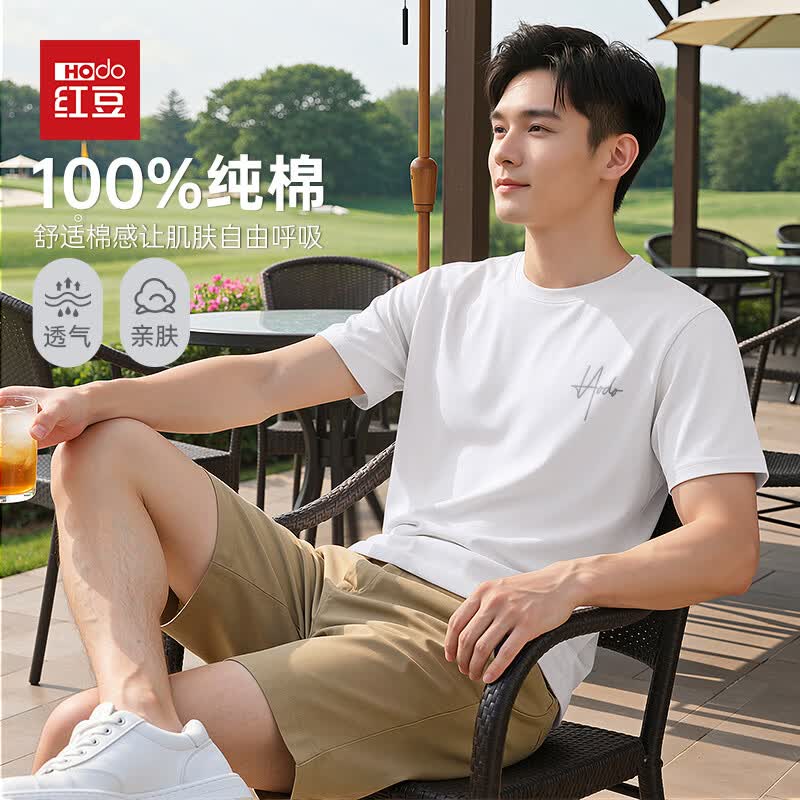 Hodo Men s 100% Combed Cotton Drop Shoulder T-Shirt 5XL