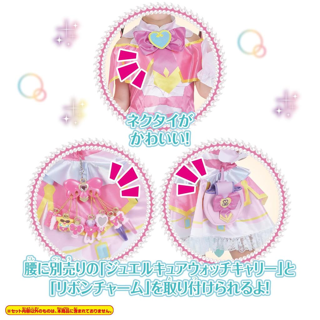 [BANDAI] Detective PreCure! Transformation PreCure Mystic, Ages 3 and Up