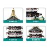 1498pcs World Architecture Series Assembly Blocks Hangzhou Leifeng Tower Ancient Street Scene Model Educational Decoration Toy