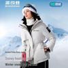 B250246808 Hooded Stand-Collar Thick Duck Down Jacket