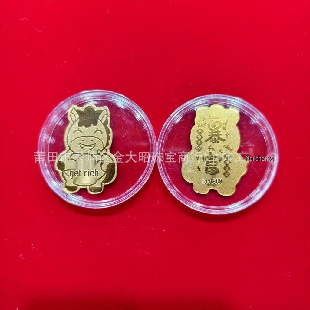 Year of the Horse Gold Mobile Sticker: Wealth & Prosperity Gift with Gold Leaf Design