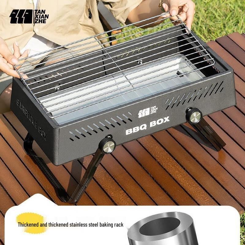 JINGRUIXIANG Multifunctional Outdoor Tea & BBQ Brazier