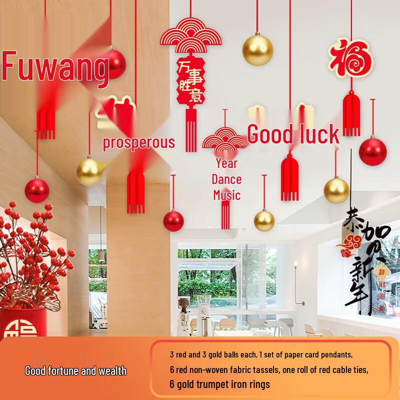 

2024 Lunar New Year Dragon Garland Decoration