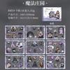 Stickers Book Manor Tour Decorative Decal Seal for DIY Diary Planner Scrapbook Album School Supplies Stationery