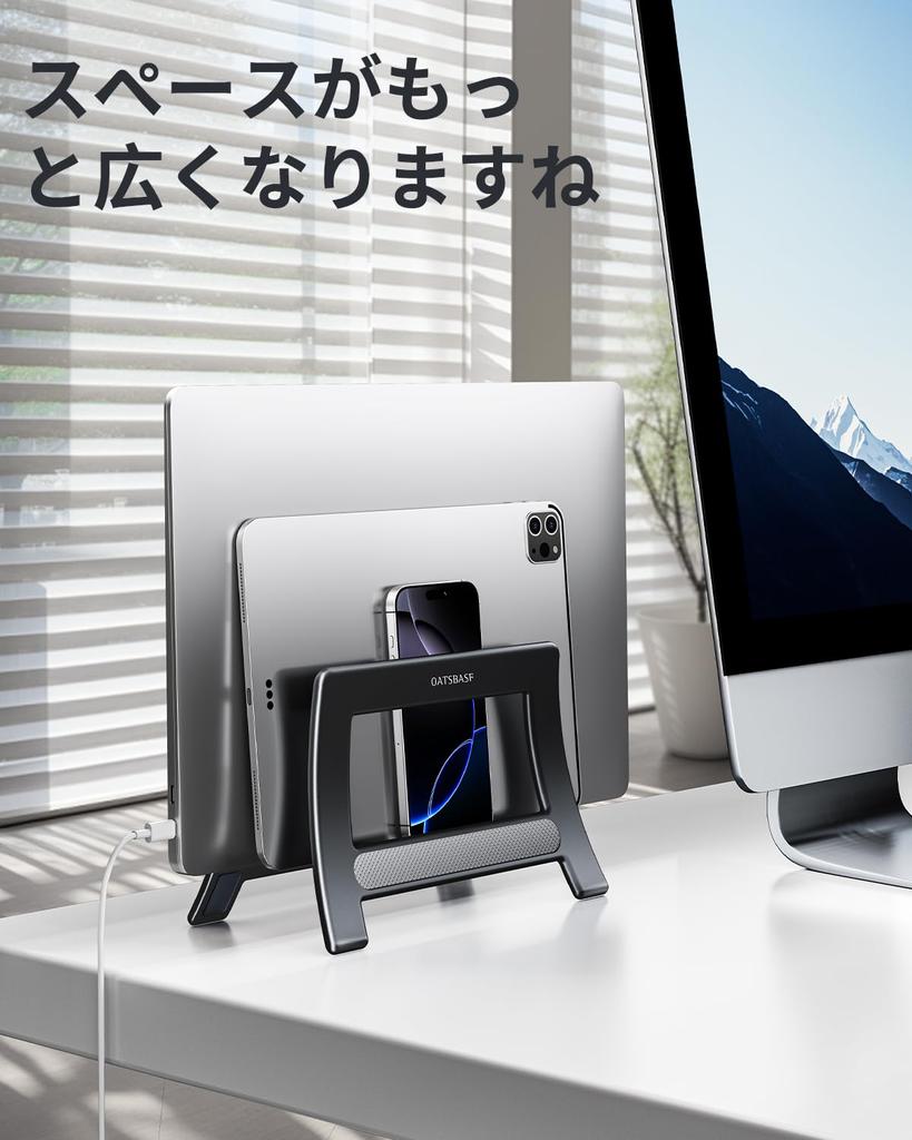 OATSBASF Laptop Vertical Laptop Stand with Width Adjustable Tablet Fits up to Compatible with All Computer Models Stand, Storage, Non-Slip,