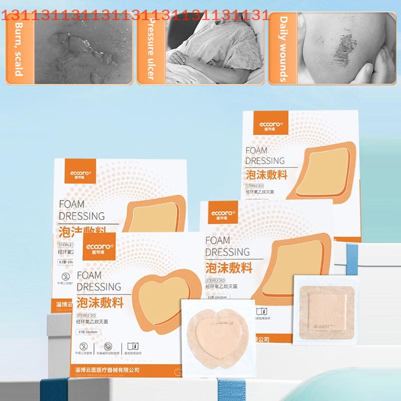 5 Sizes Pressure Ulcer Patch for Bedridden Patients Foam Dressing Waterproof Sterilized Wound Bandage with Border