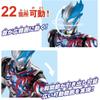 [Bandai (BANDAI)] Gigantic Universe Ultraman Blazer Target Age 3 and up