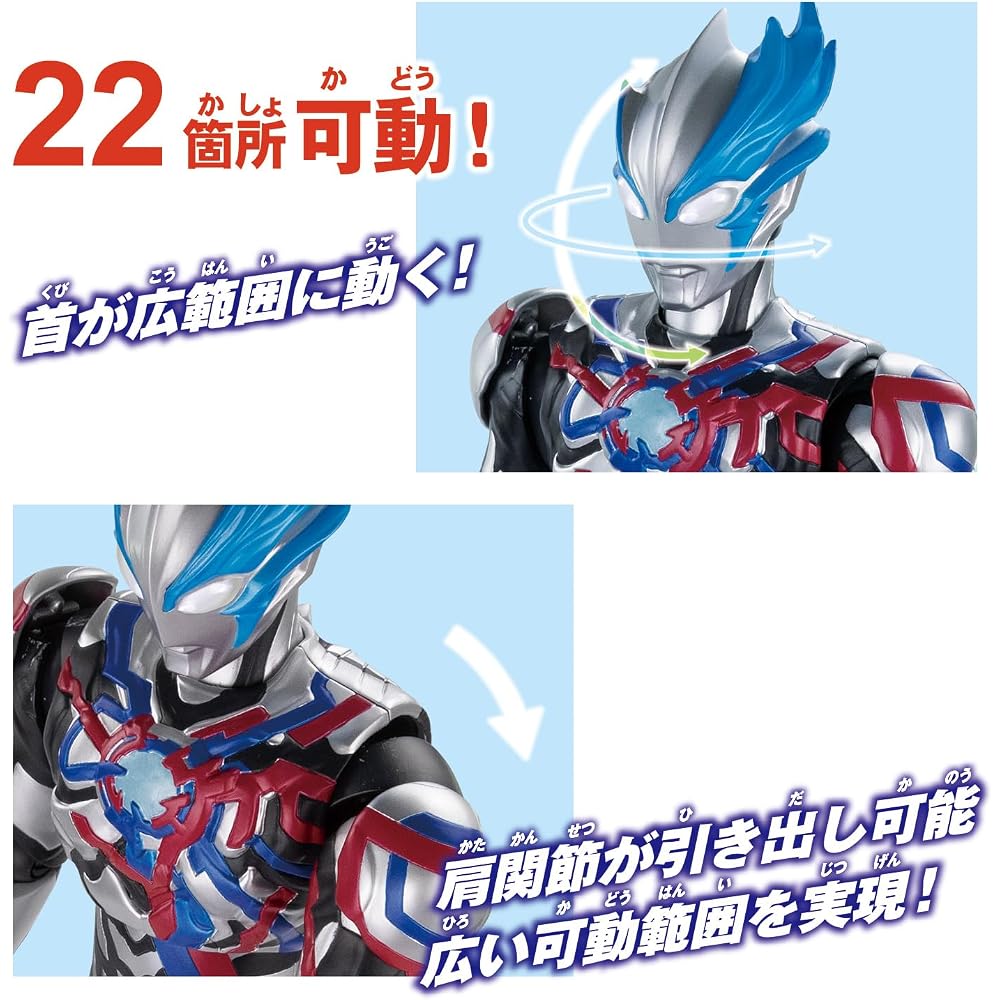 [Bandai (BANDAI)] Gigantic Universe Ultraman Blazer Target Age 3 and up