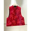 Zhang Velvet Jacquard New Year's Red Vest Women's 2025 Spring New Stand-up Collar Retro Buckle Vest