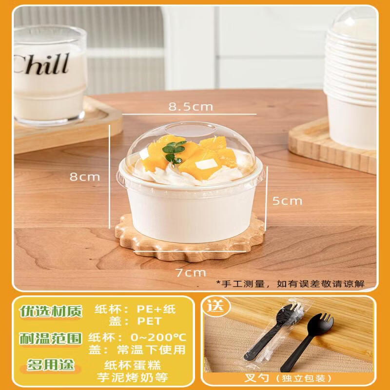 Food-Grade Paper Cupcake & Muffin Liners with Lids
