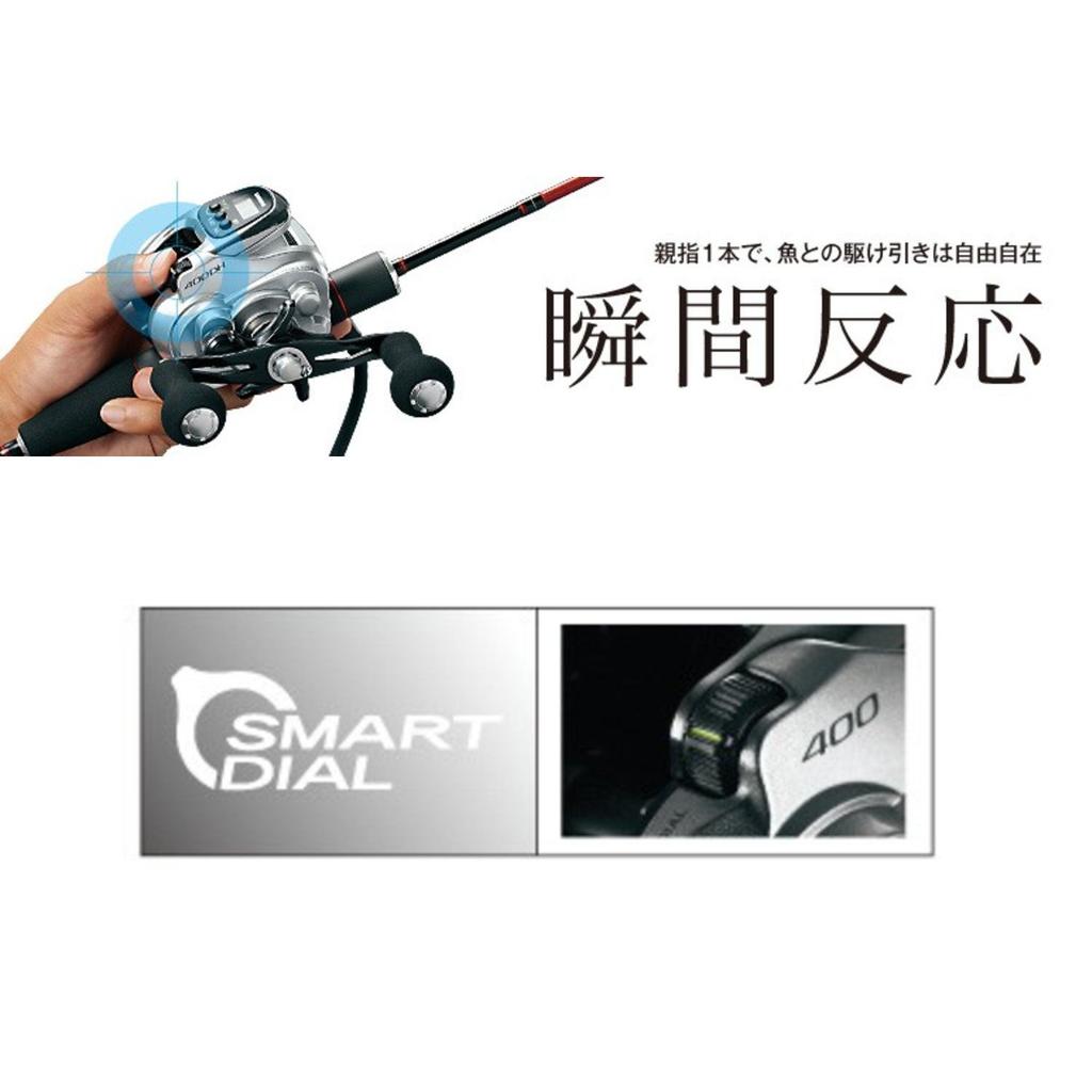 SHIMANO Electric Reel 14 Force Master 401 Left Handle Electric Light Game Red Sea Bream Isaki Maruika