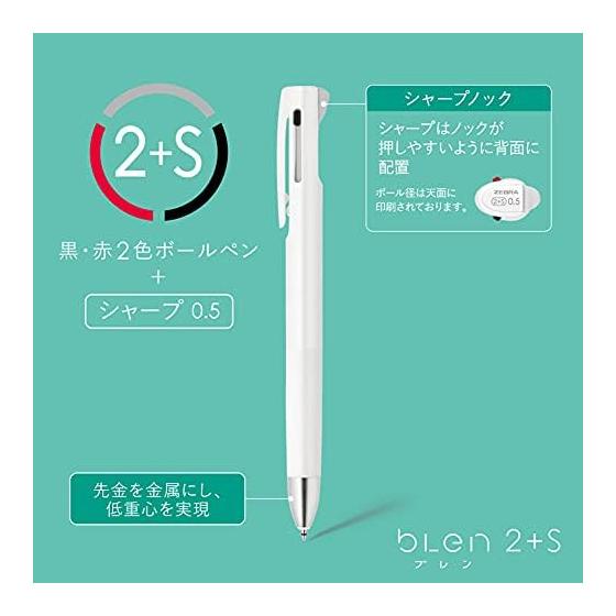 Zebra Blen 2+S 0.5mm Blue Green B2SAS88-BG Low Center of Gravity Direct Touch Noise-Free Design Emulsion Ink + Pigment