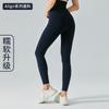 High waist nude yoga pants women's seamless quick-drying tight running fitness pants hip-lifting sports yoga clothes