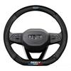 Echte Leder-Karbonfaser-Lenkradabdeckung für Geely-Modelle: Emgrand, Vision, Borui, Boyue, Xingyue, Haoyue, Xingrui, Jiaji.