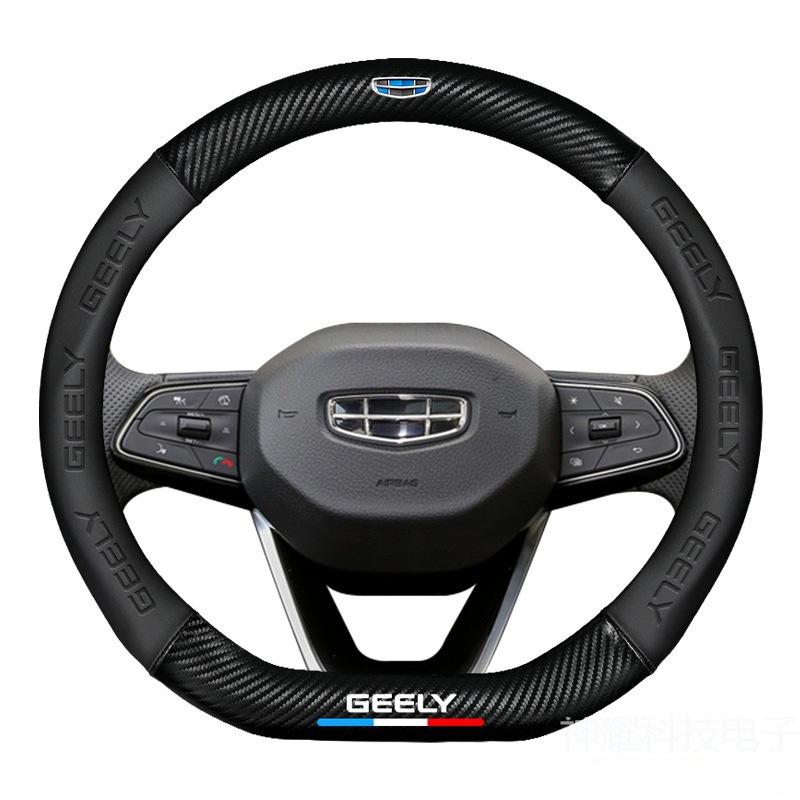 Echte Leder-Karbonfaser-Lenkradabdeckung für Geely-Modelle: Emgrand, Vision, Borui, Boyue, Xingyue, Haoyue, Xingrui, Jiaji.
