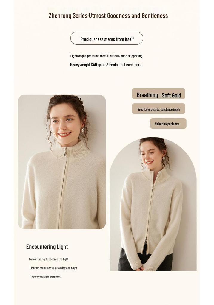 2025 Women's Casual Cashmere Knit Cardigan with Stand Collar, Loose Fit, and Zipper - Simple, Fashionable Long Sleeve Jacket
