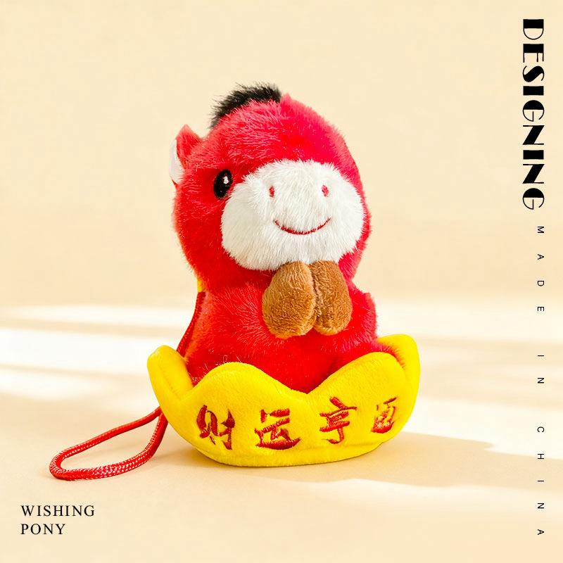 Year of the Horse Mascot Doll Will Get Rich Soon Plush Toy Pony Doll Bag Pendant Girl Keychain Pendant
