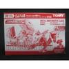 Not for sale Infinity Leo [Toys & Hobbies]