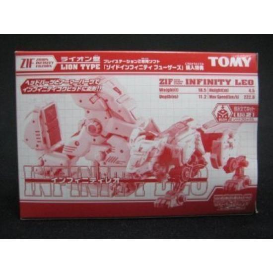 Not for sale Infinity Leo [Toys & Hobbies]